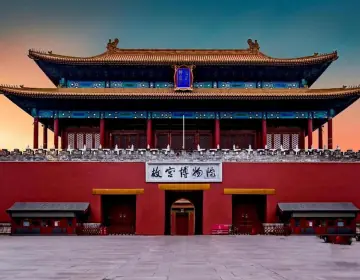 北京故宫博物院
