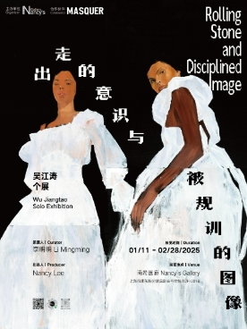 出走的意识与被规训的图像（Rolling Stone and Disciplined）——吴江涛个展