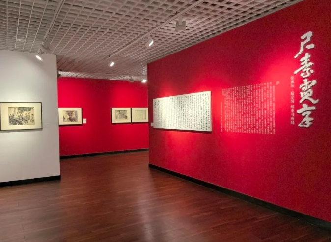 尺素霓章——徐惠泉、赵彦国绢本书画展在苏州启幕