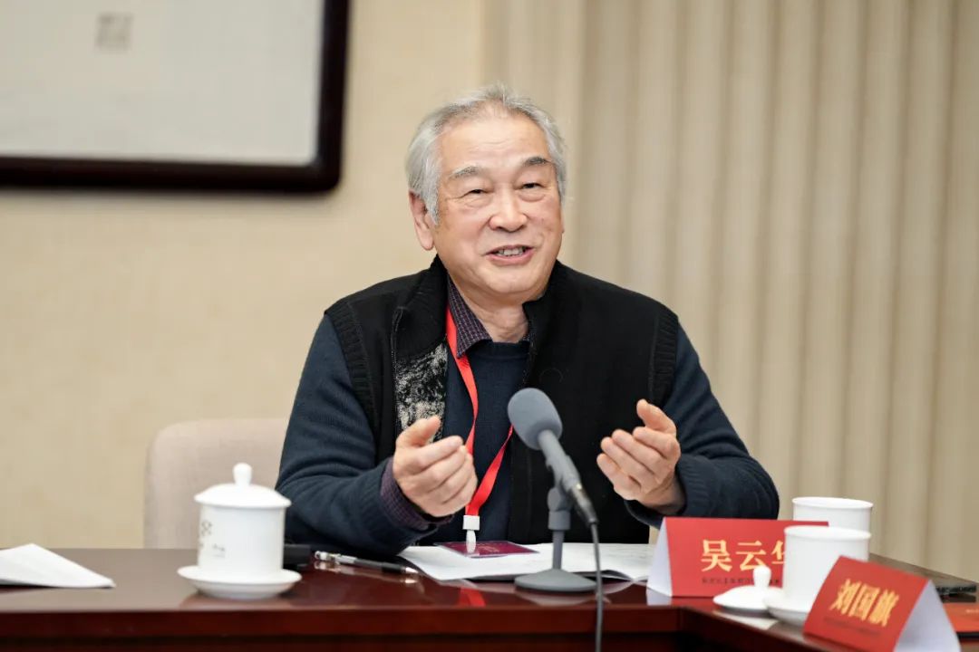 吴云华（辽宁画院原副院长）：新时代画院创作与人才培养座谈会纪要