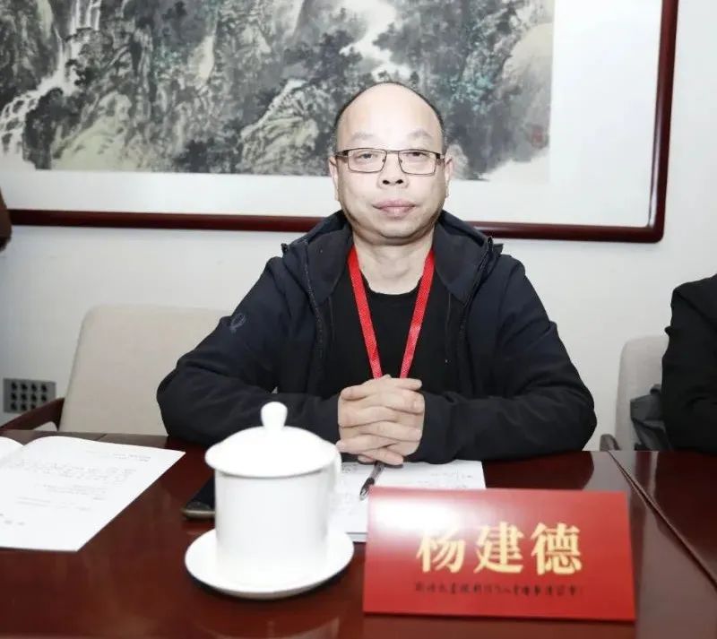 杨建德 （长沙画院驻北京联络处主任）：新时代画院创作与人才培养座谈会纪要
