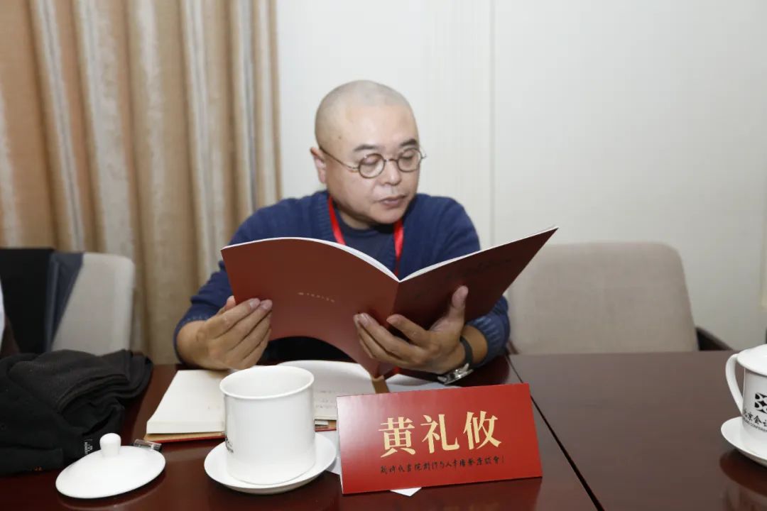 黄礼攸（湖南省画院副院长）：新时代画院创作与人才培养座谈会纪要