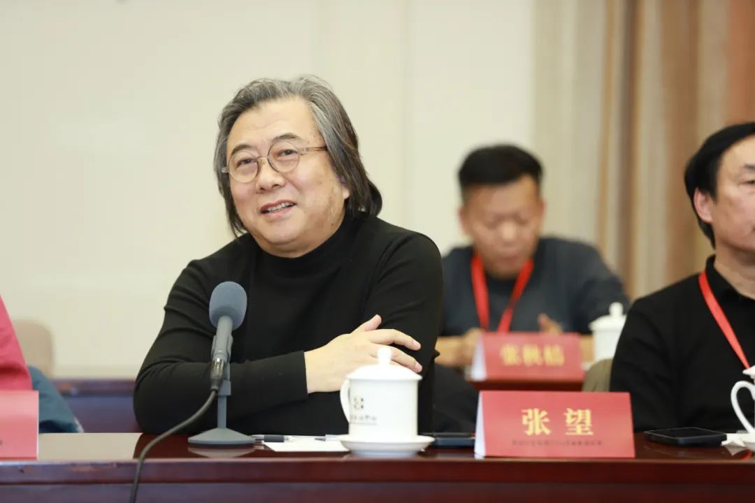 张望（山东省美术家协会名誉主席）：新时代画院创作与人才培养座谈会纪要