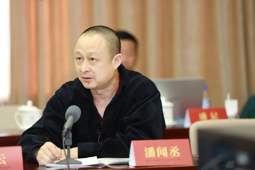 潘闻丞（贵州画院院长）：新时代画院创作与人才培养座谈会纪要