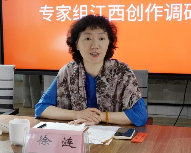 徐涟发言｜第九届全国画院美术作品展览专家组赴江西调研
