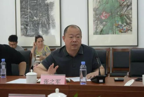 张之军发言 | 画院文献展座谈会在中国国家画院召开
