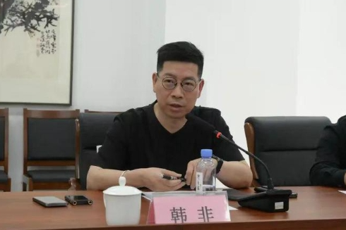 韩非发言 | 画院文献展座谈会在中国国家画院召开