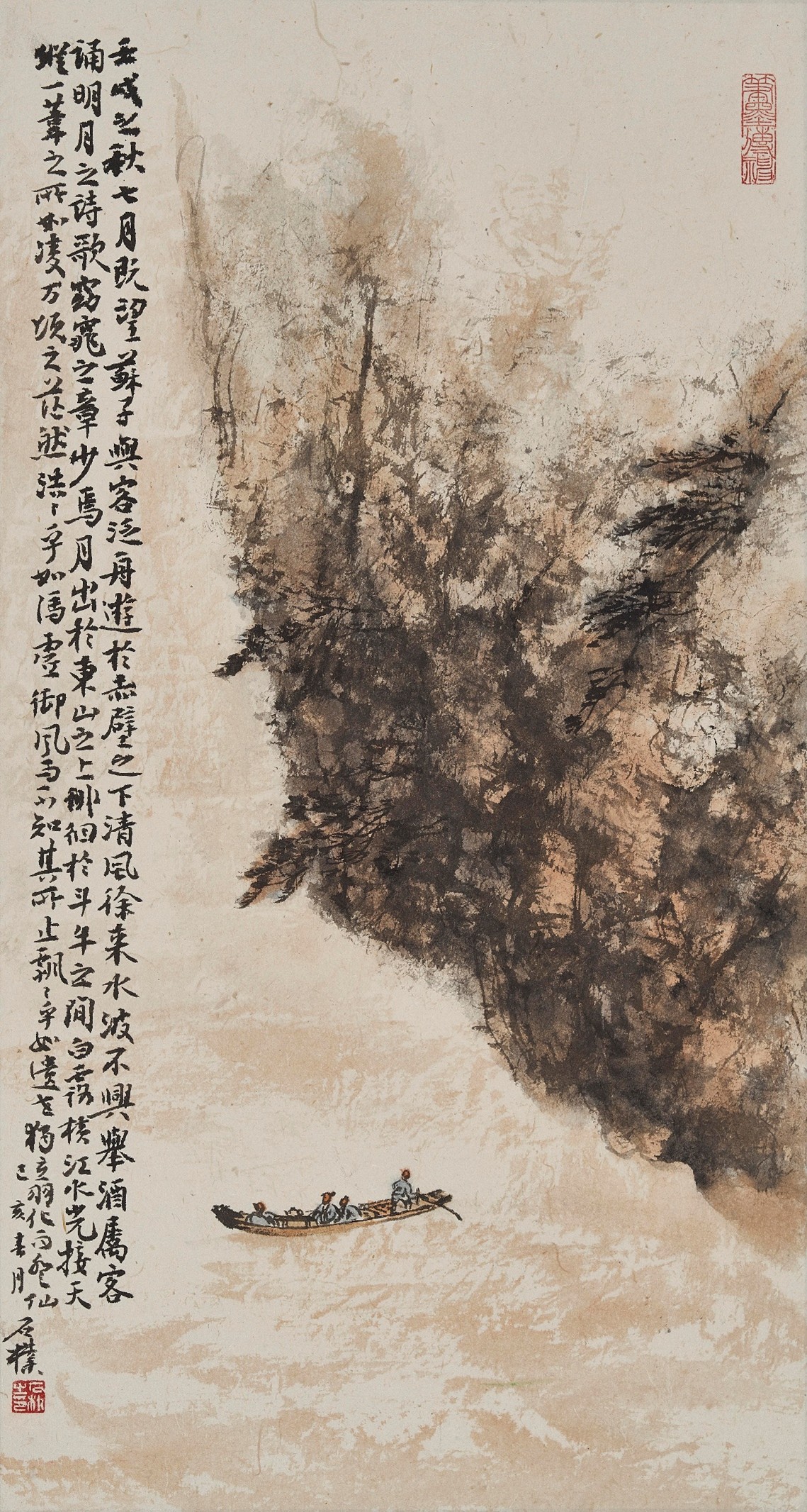 守真——石朴艺术展（高清图）