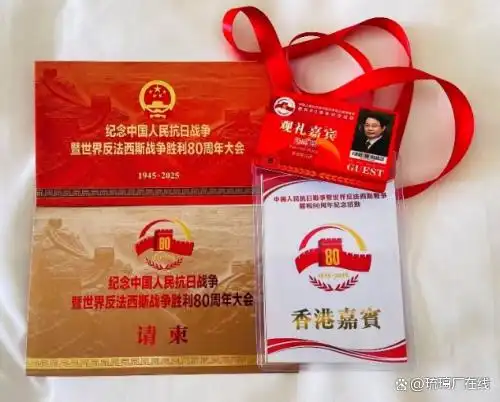 相隔十年参加阅兵观礼及文艺晚会   萧晖荣教授见证历史时刻无上荣光