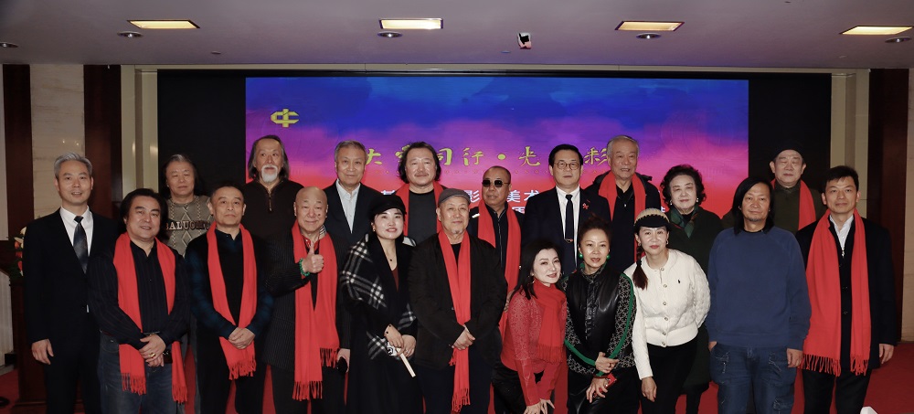 中国电影基金会电影与美术专项基金授牌仪式暨光影彩墨十周年雅集活动在京隆重举行